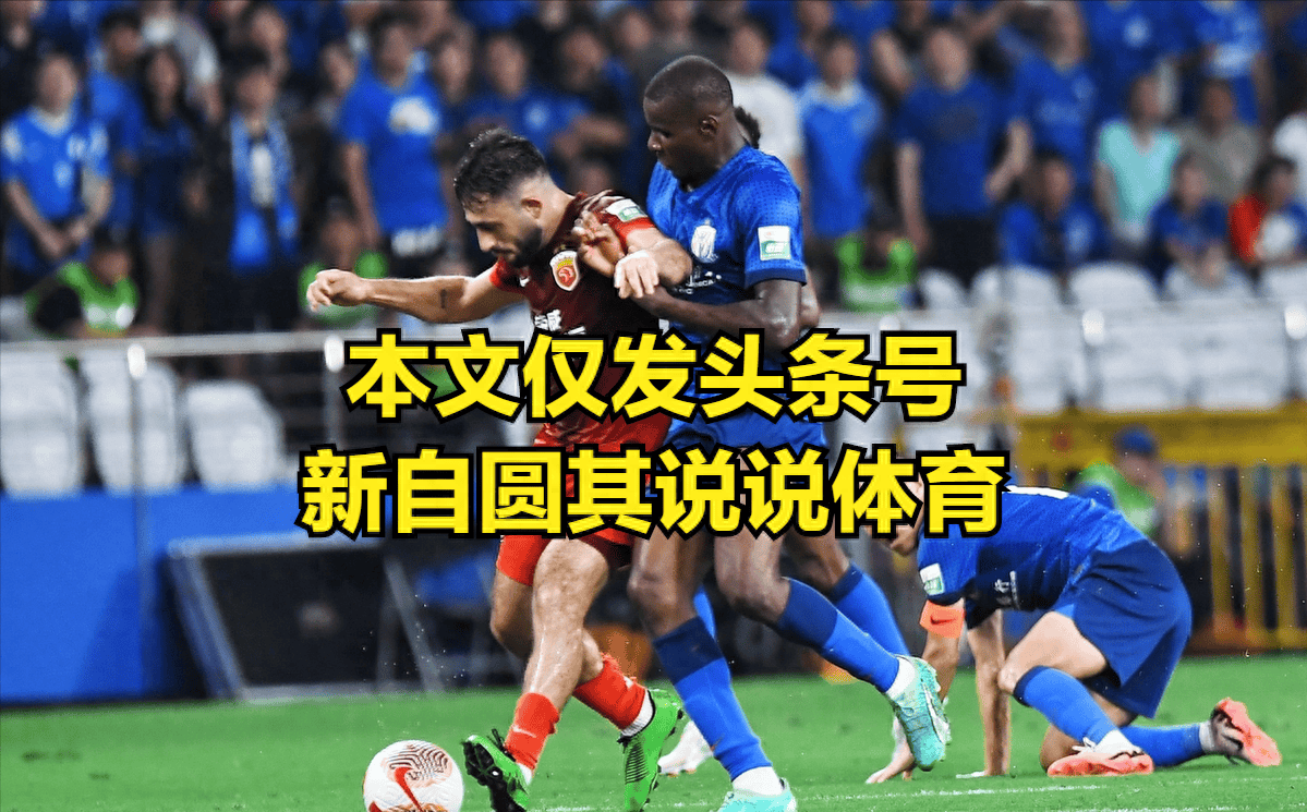 新晋红牌！上港主力中场遭遇罚下，球队失分的简单介绍