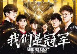 关于国内联赛战队备战齐心协力，力争夺冠军的信息