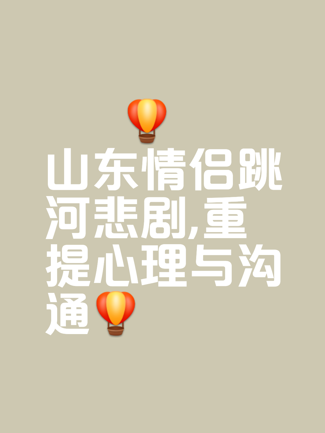 对话频发，场上心思互通心照不宣斗智斗勇