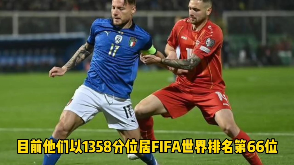 欧预赛：北马其顿惨败乌克兰落败谢幕