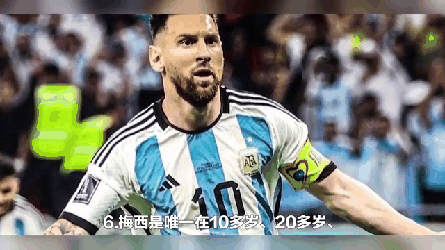 梅西高调登场！热门欧预赛大战倾城！