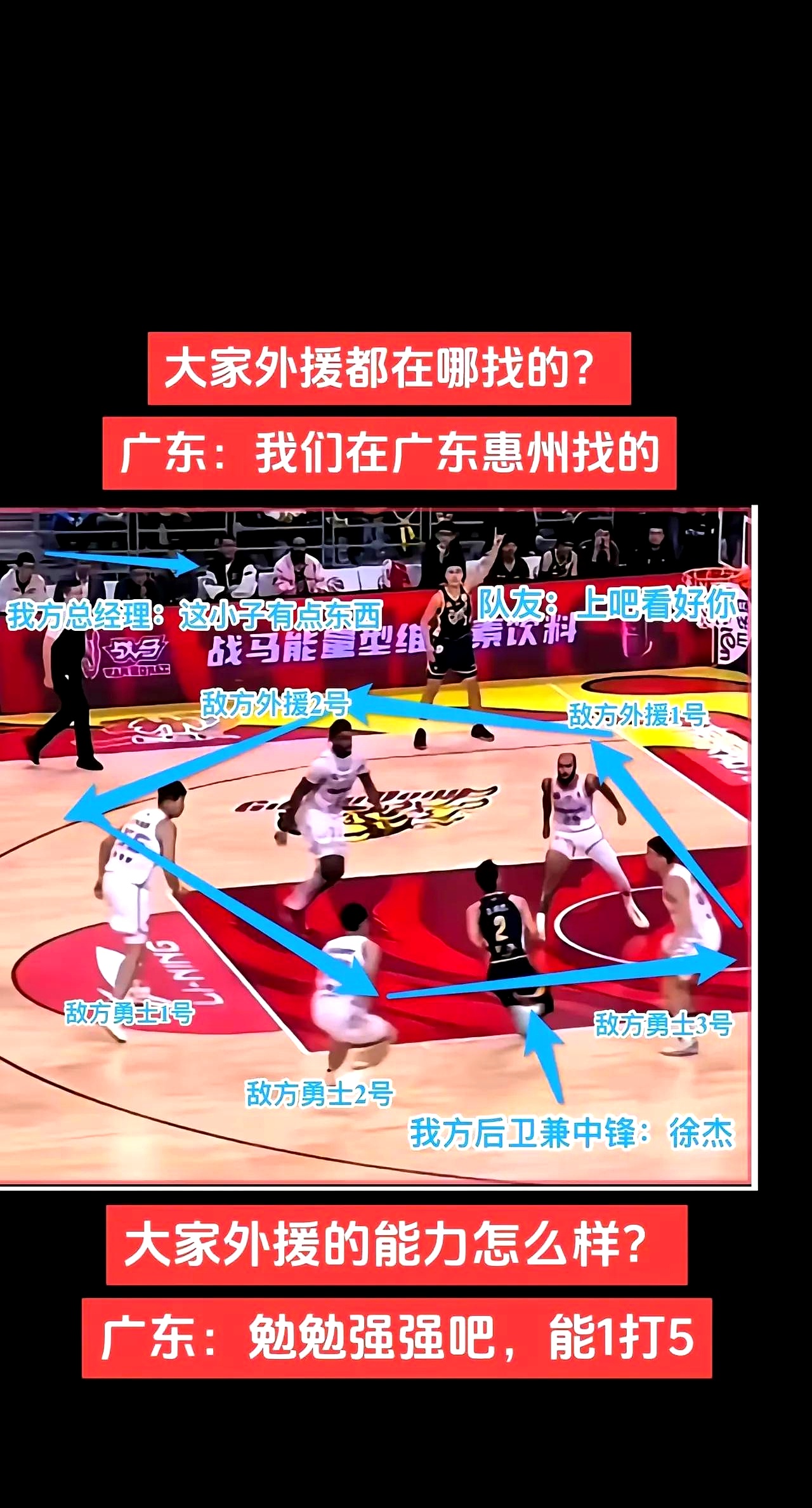 防守反击成套路，多支球队工夫压实战表现