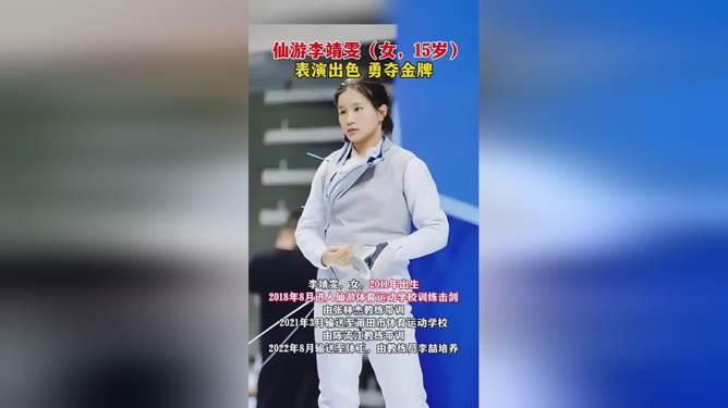 鹤立鸡群！加纳选手勇夺金牌的简单介绍