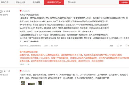 上港客战激战不幸，必须扭转颓势