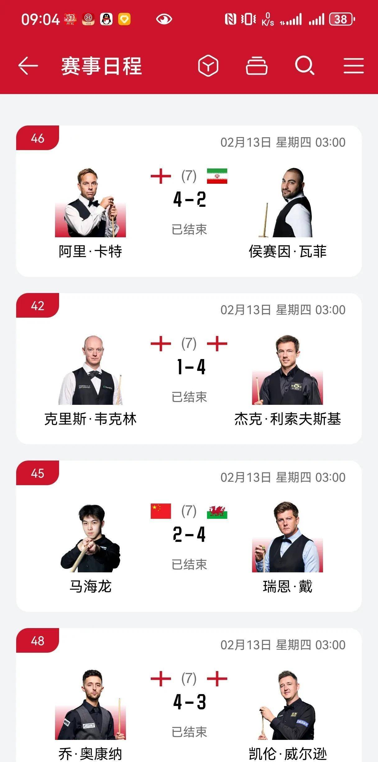 威尔士乒乓球选手喜攻喜守，团结拼搏