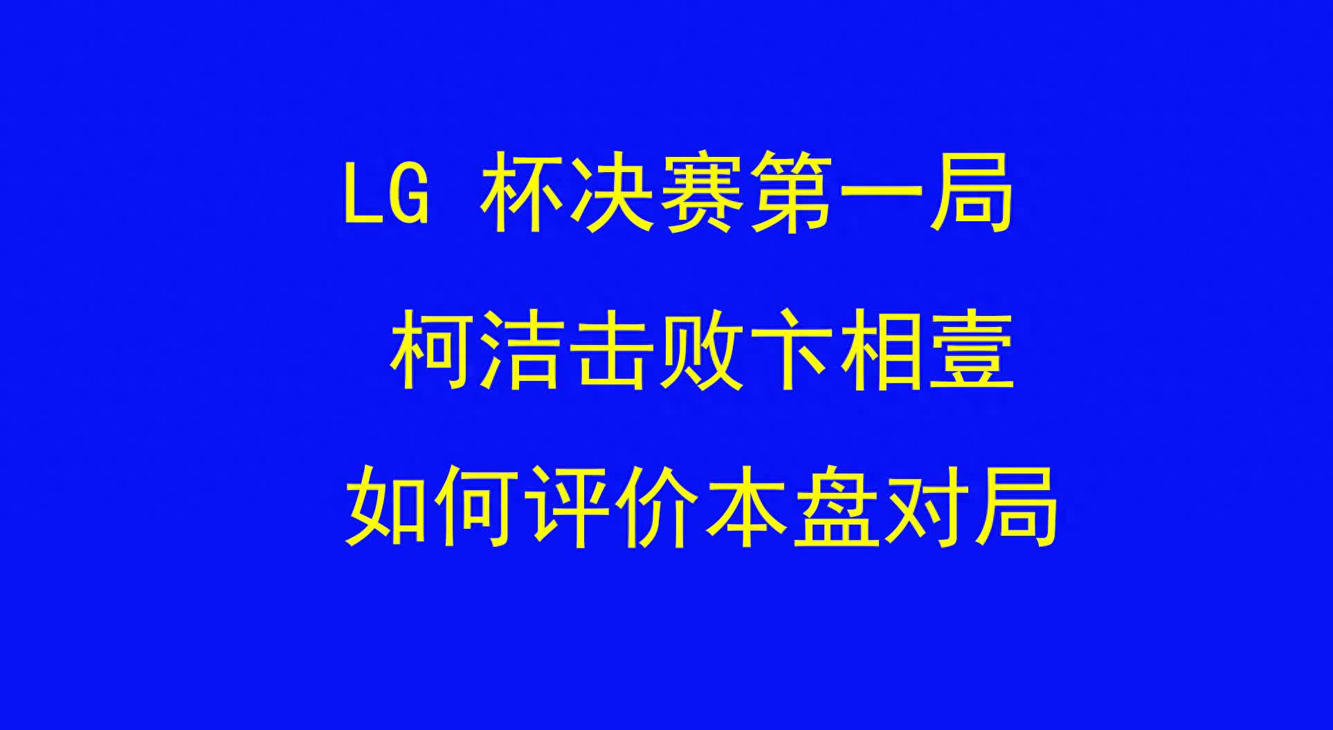 大比分击败对手，实力榜上有名赢尽人心