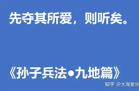 爱游戏APP-包含反客为主奇迹降临，击败强敌壮硕表现的词条