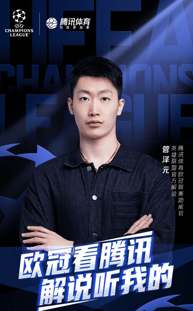 爱游戏官方-包含HKA横扫100T,Chovy线上压制力十足顶尖较量全球总决赛,锁定晋级资格的词条