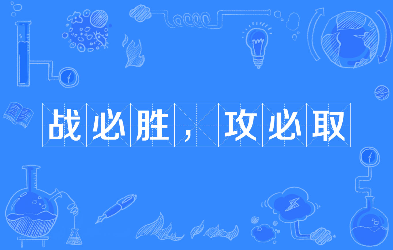 爱游戏娱乐-团结拼搏奋勇直击,决战之际风云动万象