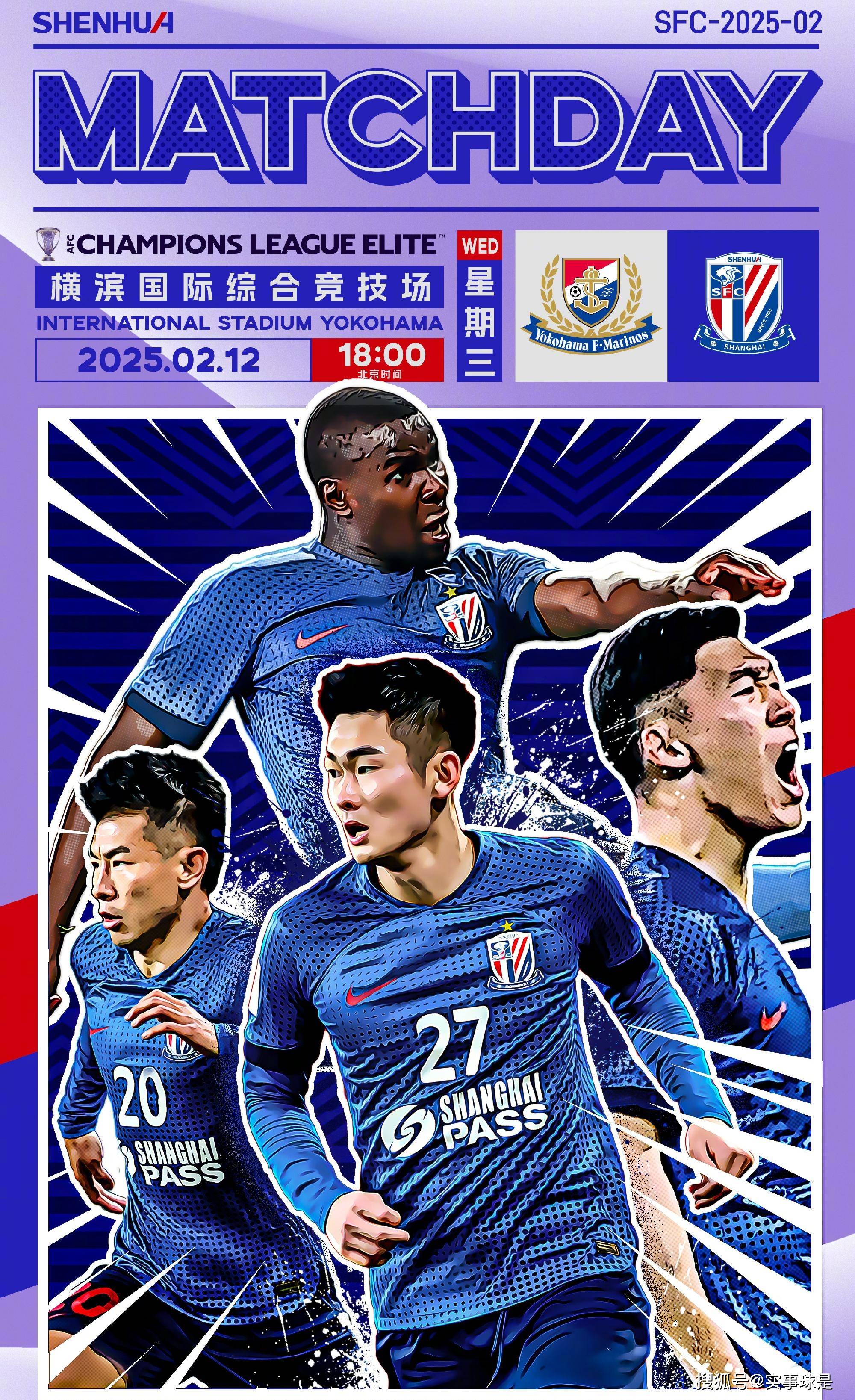 爱游戏体育-重庆力帆迎战上海绿地申花,谁将在比赛中展现出出色表现?