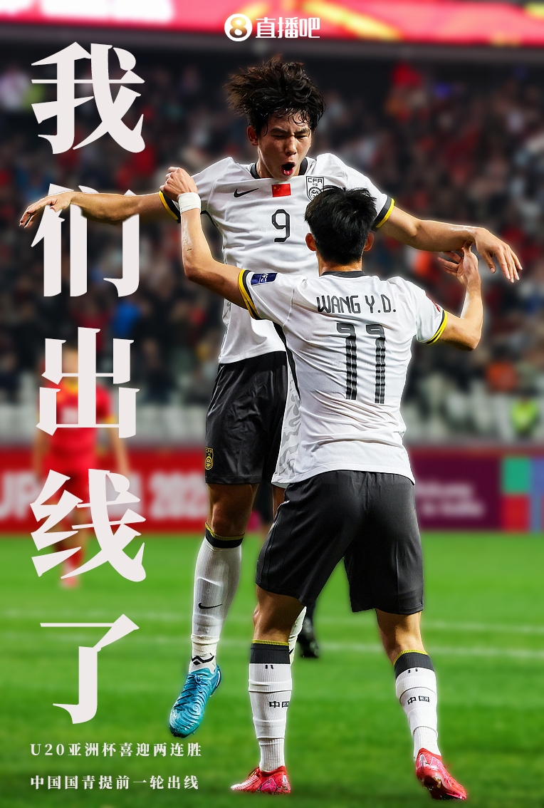 正面对决胜负难料,双方实力强劲 正面对决胜负难料,双方实力强劲