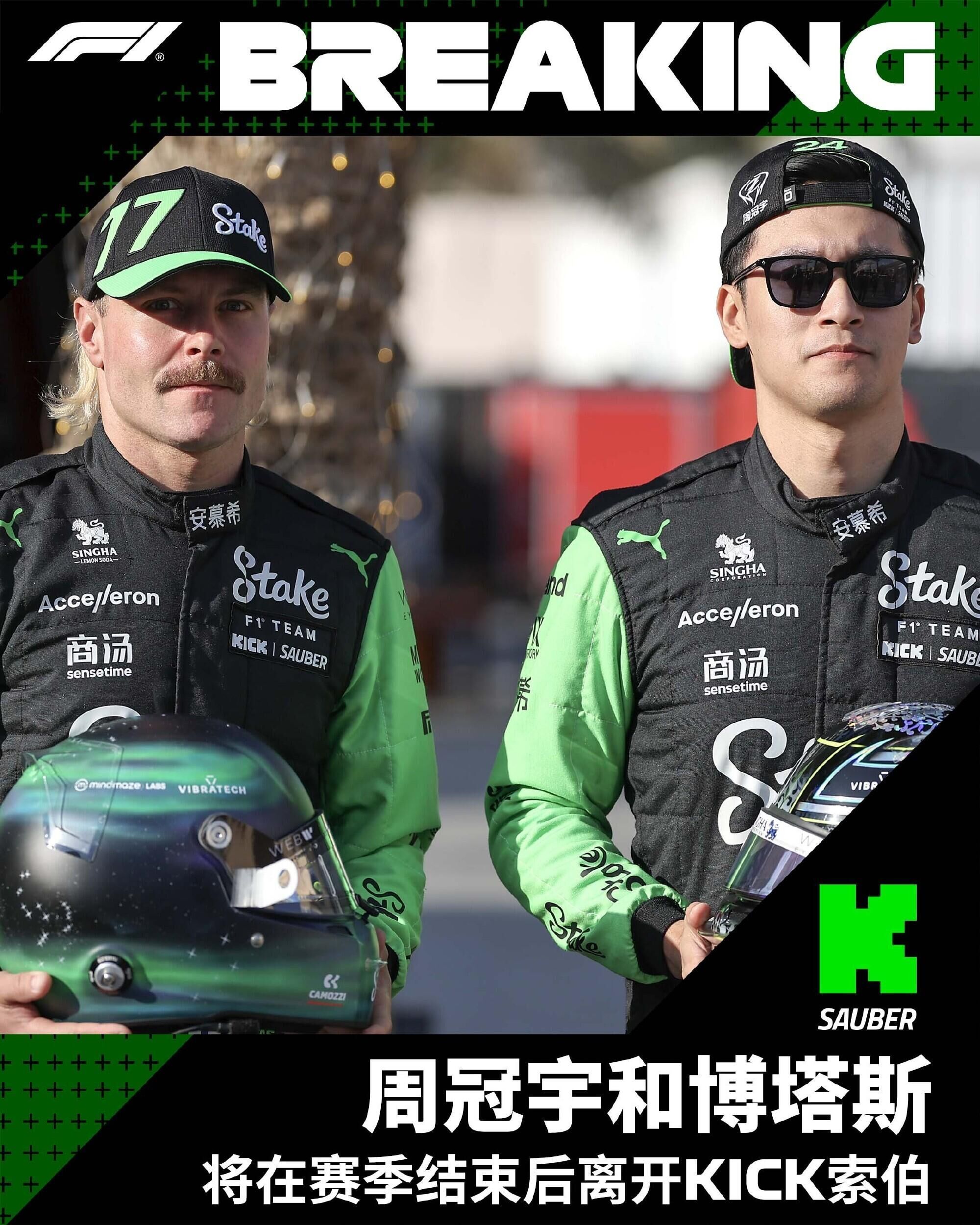 爱游戏在线-关于威廉姆斯绝杀红牛二队，周冠宇刷新纪录的信息