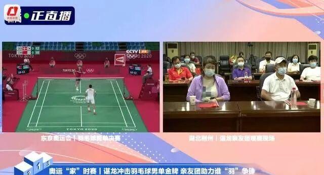 关于英格兰羽毛球队翻盘日本羽毛球队,谌龙统治全场的信息 关于英格兰羽毛球队翻盘日本羽毛球队,谌龙统治全场的信息